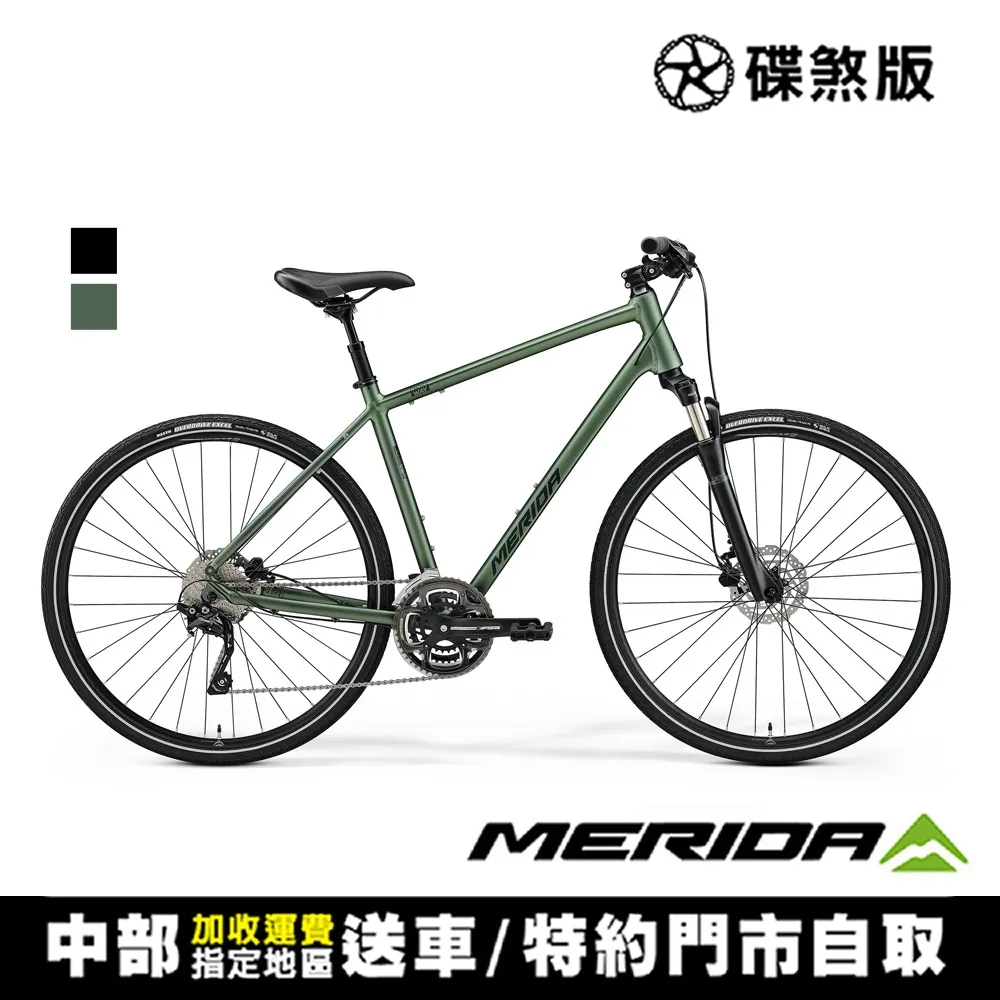 【MERIDA 美利達】克洛威CROSSWAY 300 城市碟煞休旅車(無附腳架/SHIMANO CUES/代步/運動/休閒/通勤/自行車) 歷史價格詳細信息