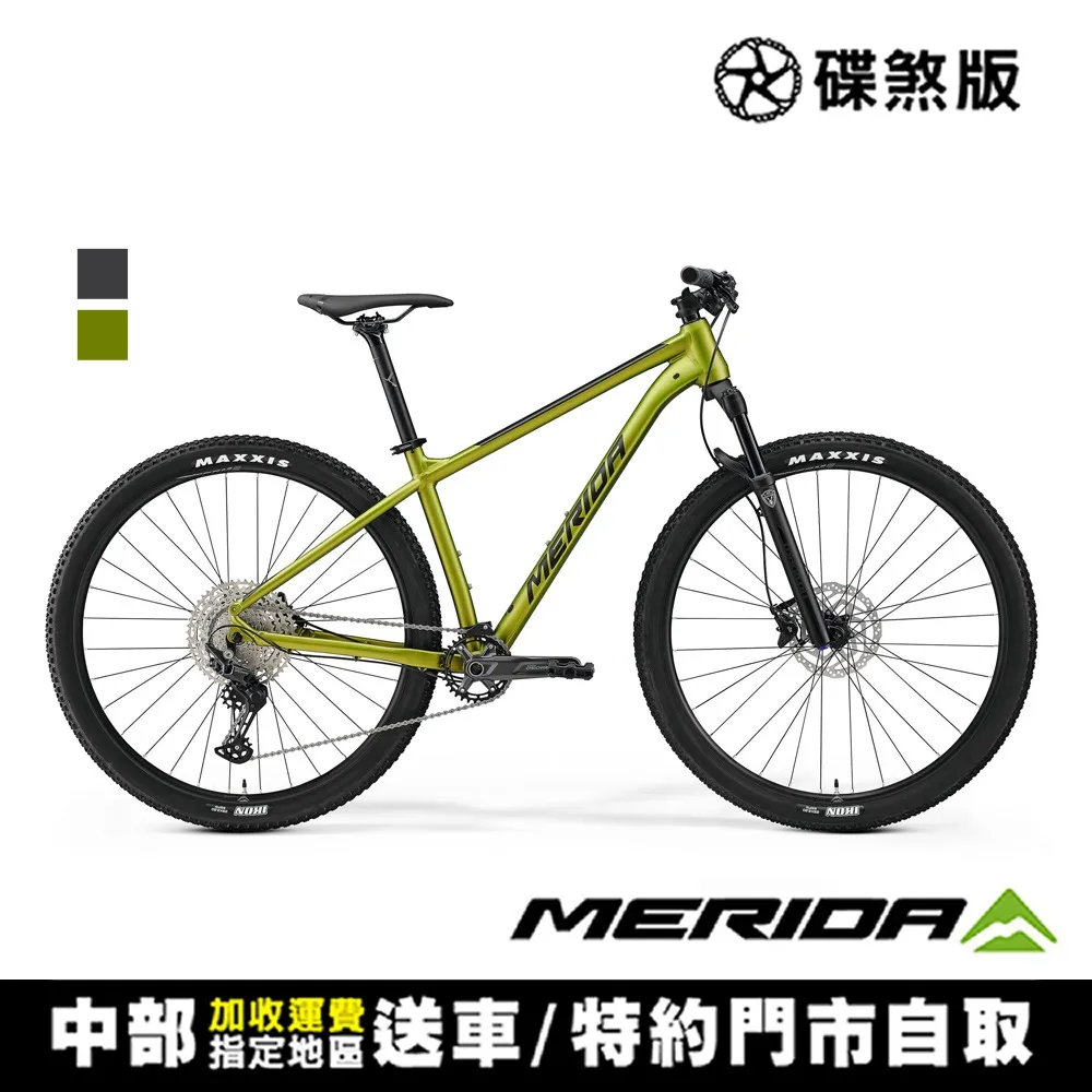 《MERIDA》美利達 單避震登山車 BIG NINE 20-3X 四色 2022 歷史價格詳細信息