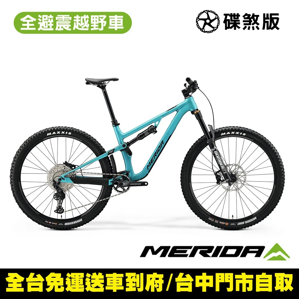 【MERIDA 美利達】ONE-FORTY 400 29吋輪徑全避震越野登山車(無附踏板/SHIMANO CUES/越野/林道/自行車/單車) 歷史價格詳細信息