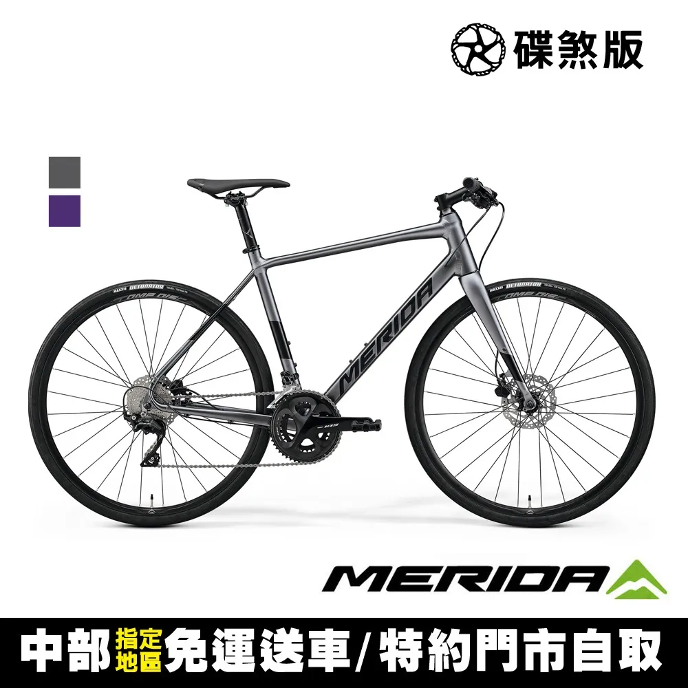 【MERIDA 美利達】史匹得SPEEDER 400 平把碟煞跑車(無附腳架/SRAM變速/健身/通勤/代步/公路車/自行車) 歷史價格詳細信息