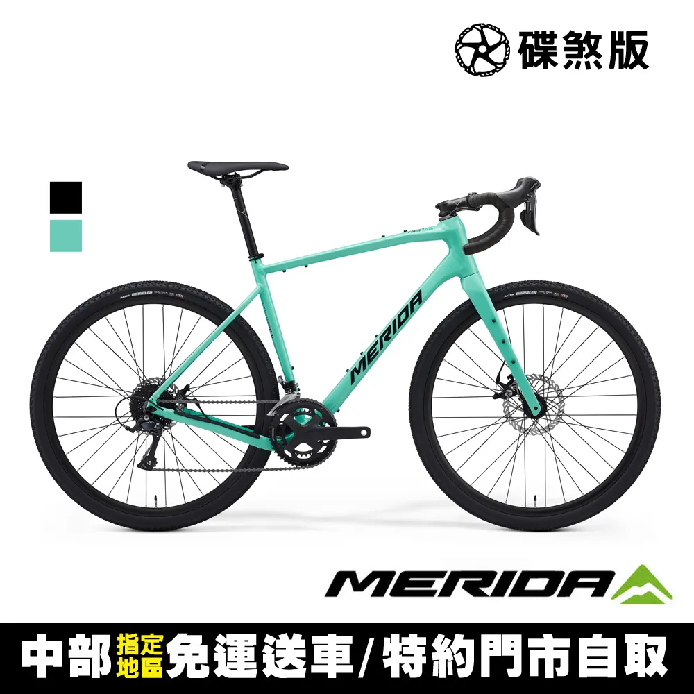 Merida 美利達 SILEX 300 越野公路車 歷史價格詳細信息