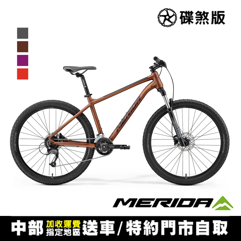 《MERIDA》美利達 BIG SEVEN 20-2X 雙盤 27.5吋輪徑單避震登山車 歷史價格詳細信息