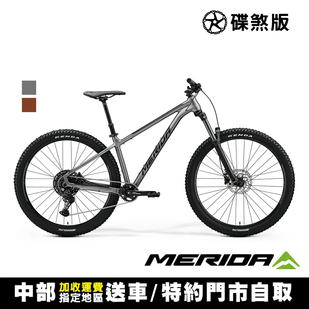 《MERIDA》美利達 單避震林道車 BIG TRAIL 400 兩色 2022 歷史價格詳細信息