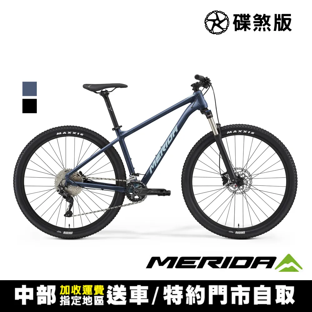 《MERIDA》BIG NINE TR 600 美利達 29吋輪徑單避震登山車 歷史價格詳細信息