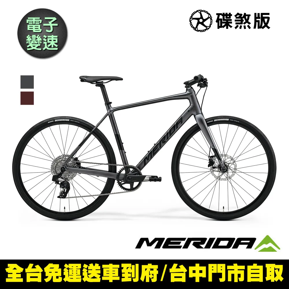 《MERIDA》史匹得SPEEDER 200 美利達 平把碟煞跑車 歷史價格詳細信息