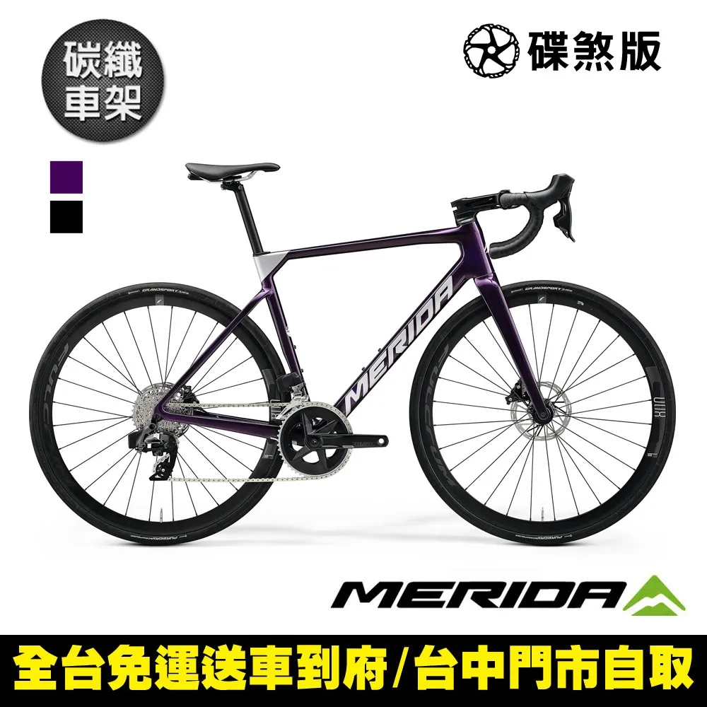 【MERIDA 美利達】碳纖車架組 斯特拉SCULTURA 6000 巴林勝利車隊配色(車架/公路車/單車組裝) 歷史價格詳細信息