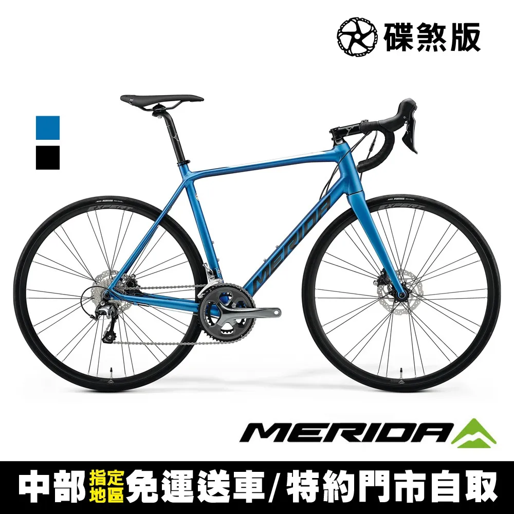【MERIDA 美利達】斯特拉SCULTURA 300 全能型碟煞跑車(無附踏板/競速/彎把/公路車/自行車) 歷史價格詳細信息