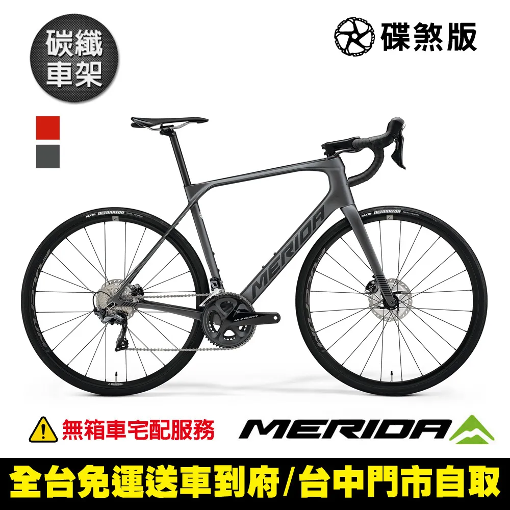 《MERIDA》美利達 全能型碳纖維長程跑車 斯特拉SCULTURA ENDURANCE 4000 歷史價格詳細信息