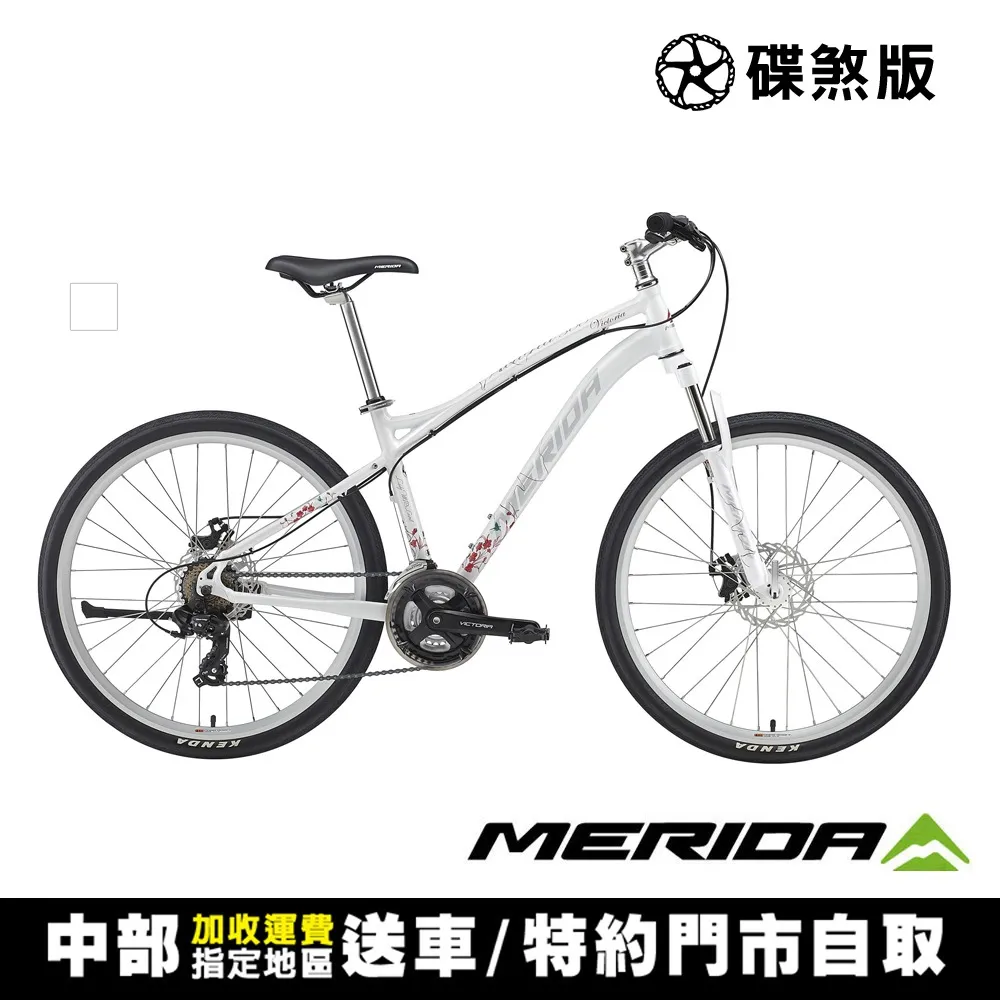 《MERIDA》美利達 多功能16合1工具組 歷史價格詳細信息