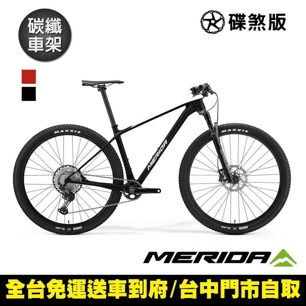 Merida 美利達 Big nine XT-EDITION 單避震登山車 歷史價格詳細信息