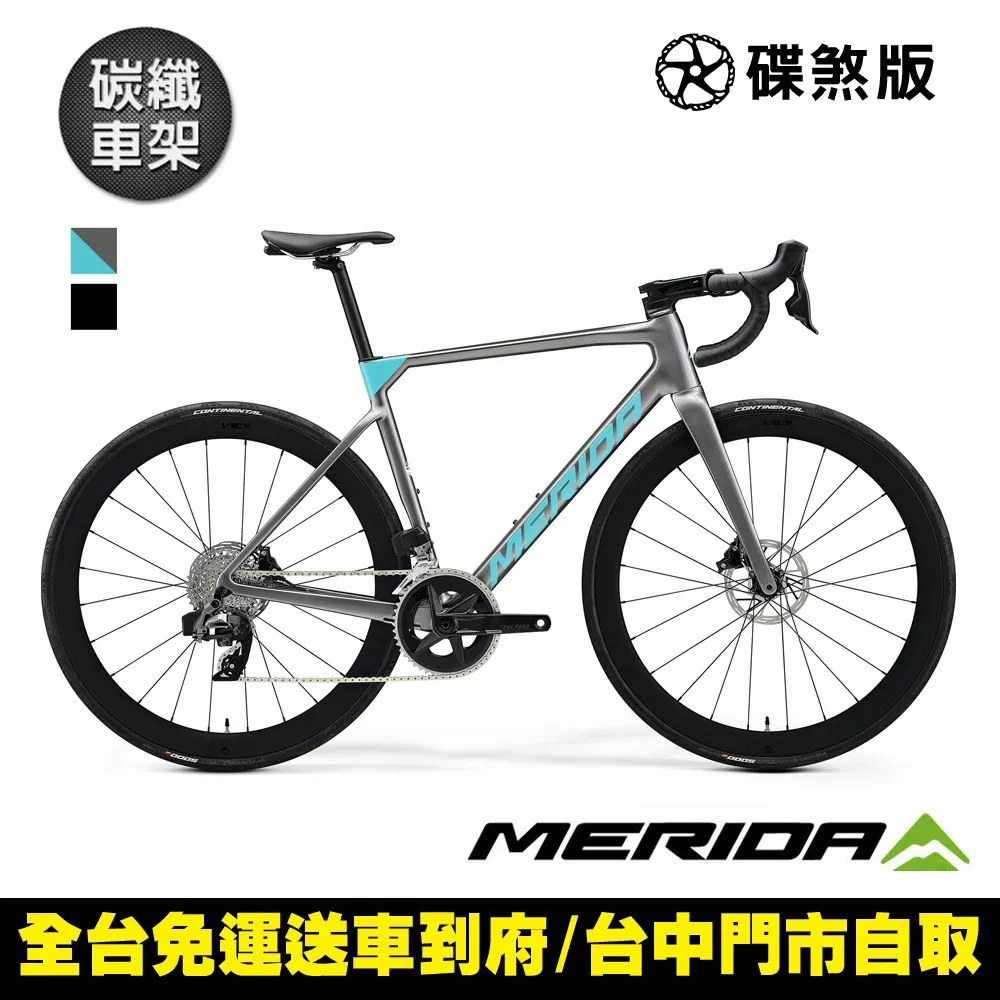 【MERIDA 美利達】碳纖車架組 斯特拉SCULTURA 6000 巴林勝利車隊配色(車架/公路車/單車組裝) 歷史價格詳細信息