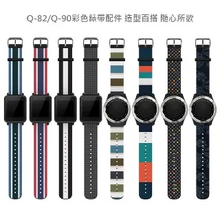 Q-82/Q-90彩色錶帶配件(不含智能設備)-紅白藍直紋 歷史價格詳細信息