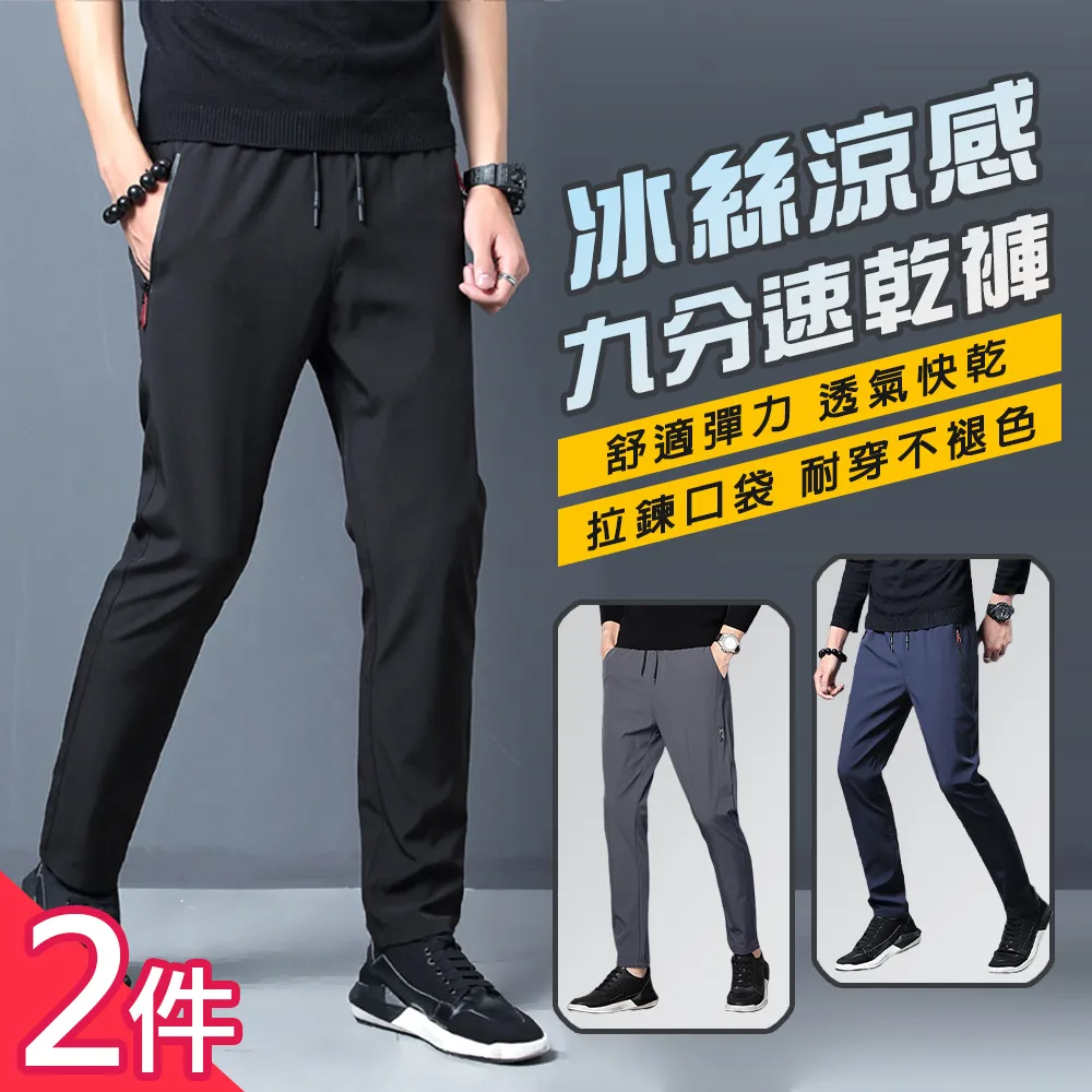 【KISSDIAMOND】假2件超彈運動緊身褲裙(冰絲/涼感/修身/運動/跑步/路跑/瑜珈/現貨2色S-2XL可選) 歷史價格詳細信息