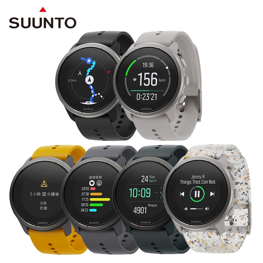 SUUNTO 5 堅固輕巧質精、絕佳電池續航力的多項目運動GPS腕錶 廠商直送 現貨 歷史價格詳細信息