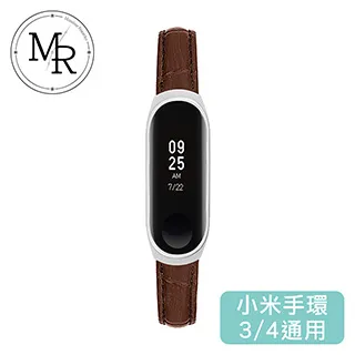 MR 小米手環3/4通用尼龍編織運動替換錶帶(蘋果綠) 歷史價格詳細信息
