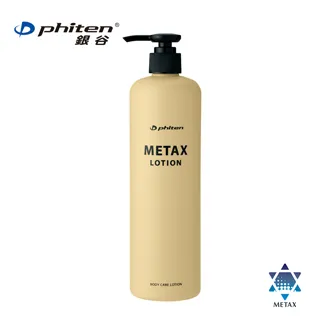 【Phiten銀谷】METAX 項圈 Mirror Ball / 45cm 歷史價格詳細信息