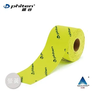 【Phiten銀谷】活力貼布 X30（50枚入） 歷史價格詳細信息