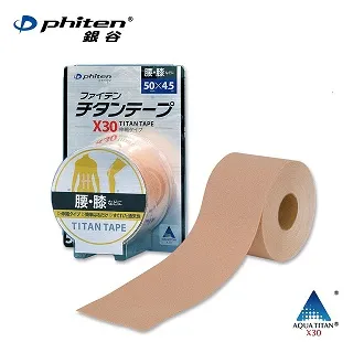 【Phiten銀谷】活力貼布 X30（50枚入） 歷史價格詳細信息