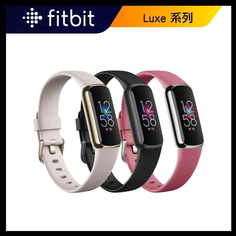Fitbit Luxe 智慧手環 血氧指標 壓力管理 運動模式 睡眠分析 心律監控 聯強公司貨 預購中 歷史價格詳細信息