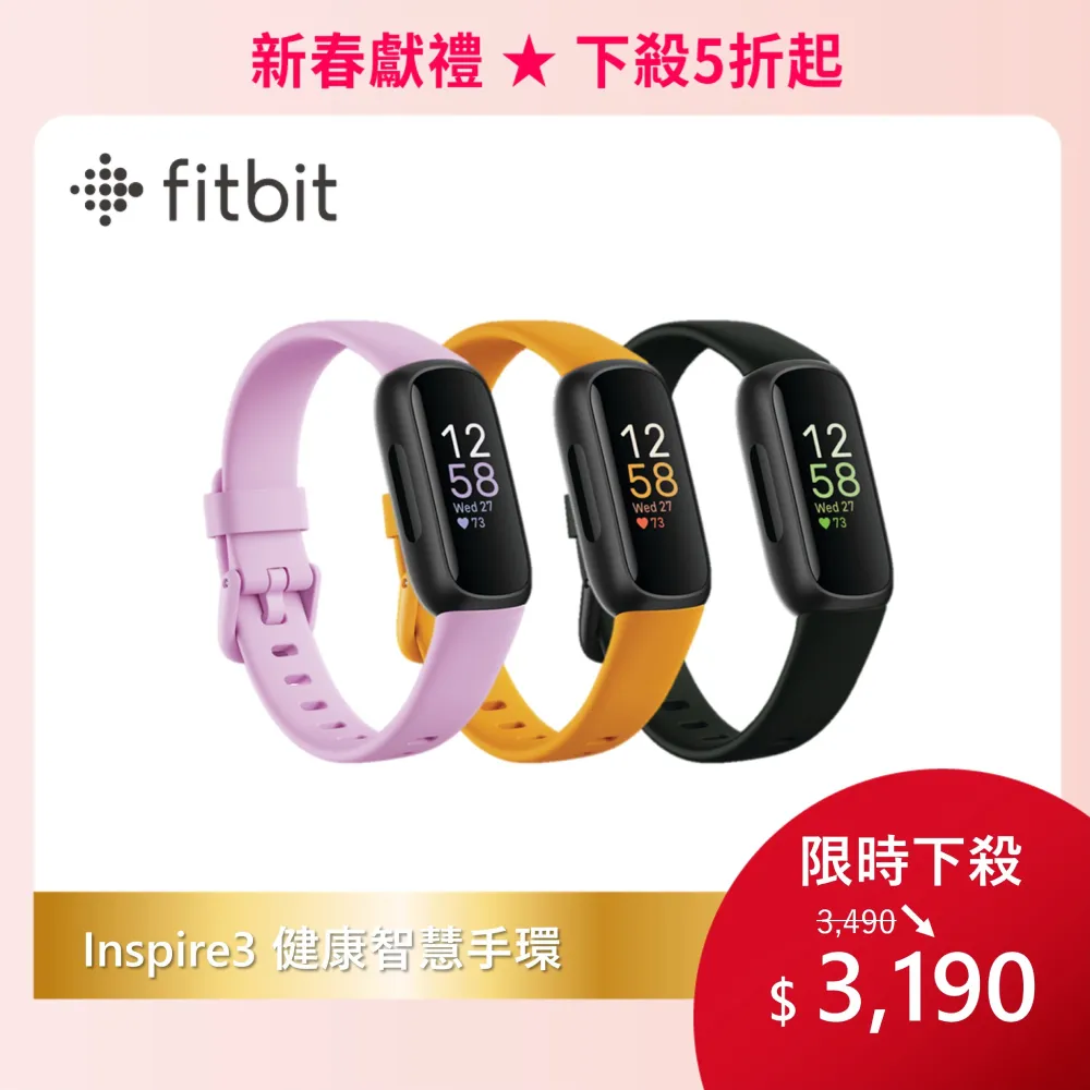 智能手環fitbit inspire2 運動健身計步提醒遊泳防水睡眠監測 歷史價格詳細信息