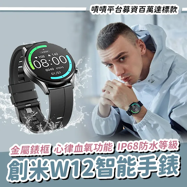 創米C22-3k攝像機 監視器 攝像頭 3k 500萬畫素 可連結米家APP 密路器 寵物監視器 歷史價格詳細信息