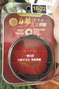日華 穴道針灸絆 2入/盒 暈車貼片 兒童孕婦適用 公司貨【立赫藥局】 歷史價格詳細信息