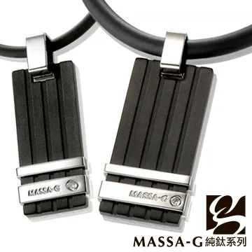 MASSA-G Deco純鈦系列 菱格經典-黑色菱格 鍺鈦項鍊 歷史價格詳細信息