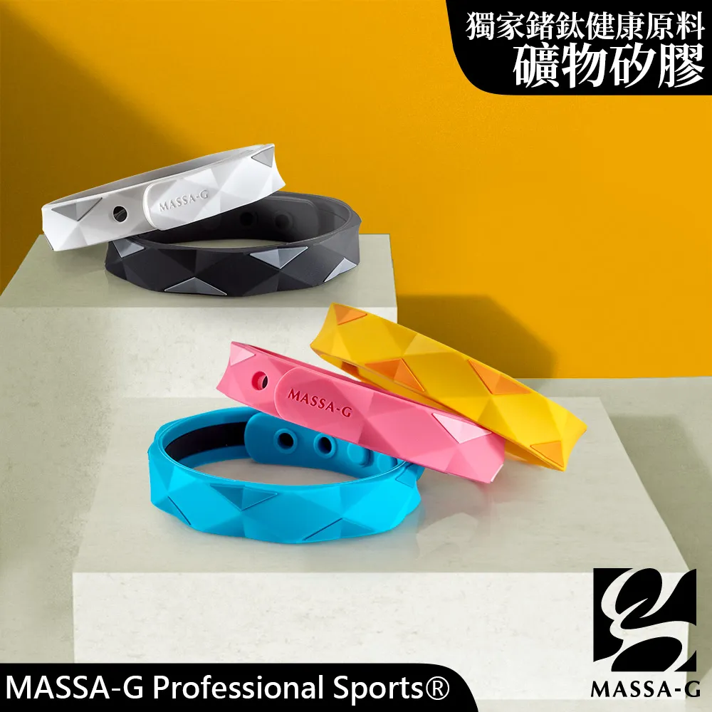 MASSA-G 炫彩動感鍺鈦能量手環(八色任選) 歷史價格詳細信息