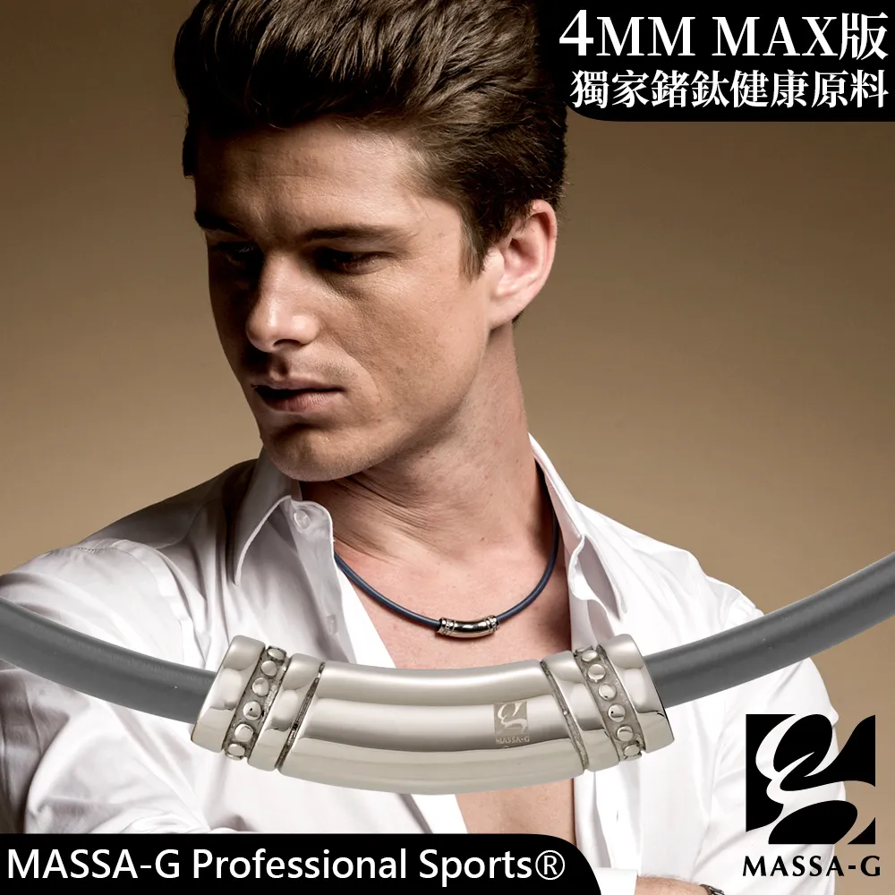 MASSA-G O1.鍺鈦能量項圈-4MM 歷史價格詳細信息