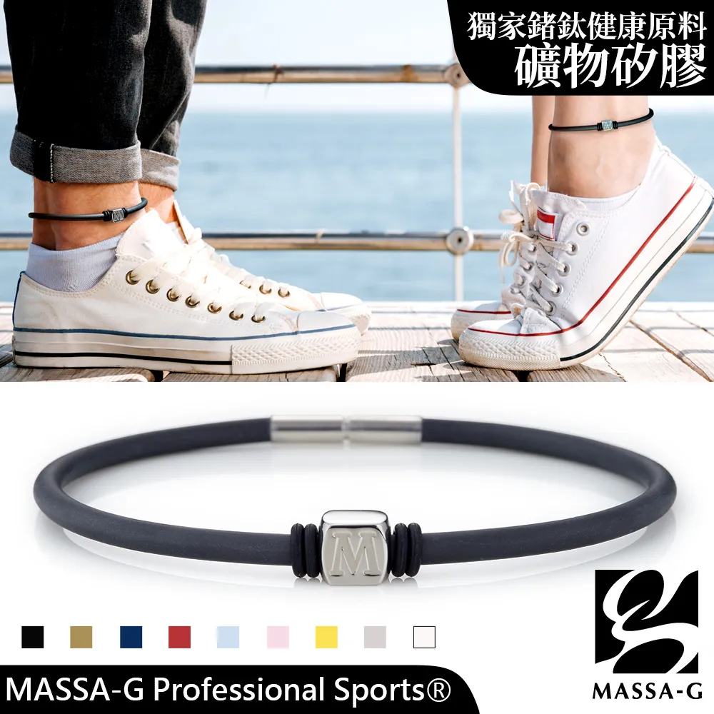MASSA-G O1.鍺鈦能量項圈-4MM 歷史價格詳細信息