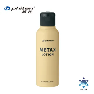 phiten®銀谷®METAX頸部保暖套/黑色/灰色 歷史價格詳細信息