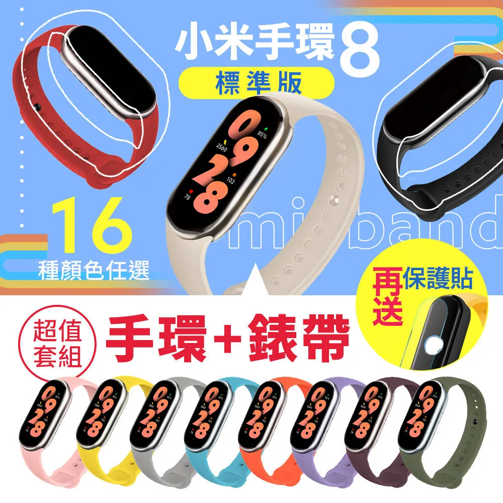 彩色運動手環 M4 記步 睡眠 運動模式 訊息提醒 勿擾模式 黑色 歷史價格詳細信息