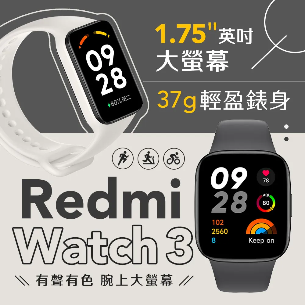 小米 Redmi Watch 紅米智慧手錶 TPU 高透膜 防刮 使用順暢 保護貼 疏水疏油 無縫貼合 歷史價格詳細信息