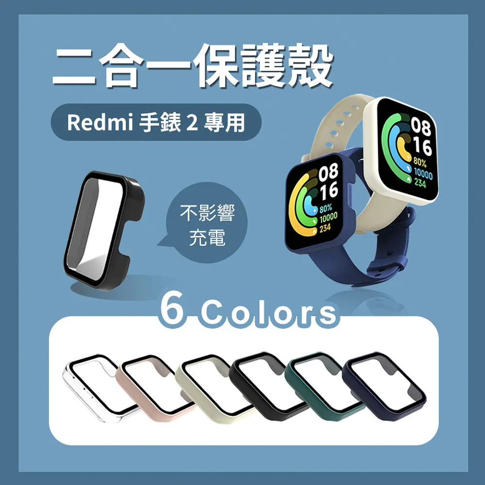 小米 Redmi Watch 紅米手錶 TPU奈米水凝保護貼(2片裝) 水凝膜 螢幕保護貼 疏水疏油 防刮 高清 保護膜 歷史價格詳細信息