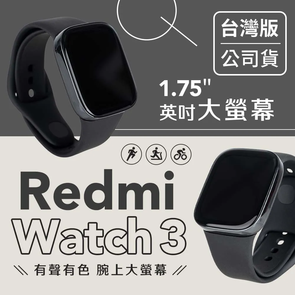 小米 Redmi Watch 紅米智慧手錶 TPU 高透膜 防刮 使用順暢 保護貼 疏水疏油 無縫貼合 歷史價格詳細信息