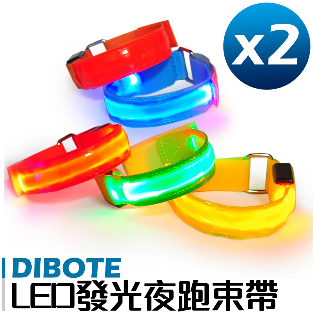 【DIBOTE】運動休閒LED發光夜跑帶/束帶 歷史價格詳細信息