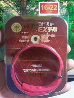 日華 穴道針灸絆 2入/盒 暈車貼片 兒童孕婦適用 公司貨【立赫藥局】 歷史價格詳細信息