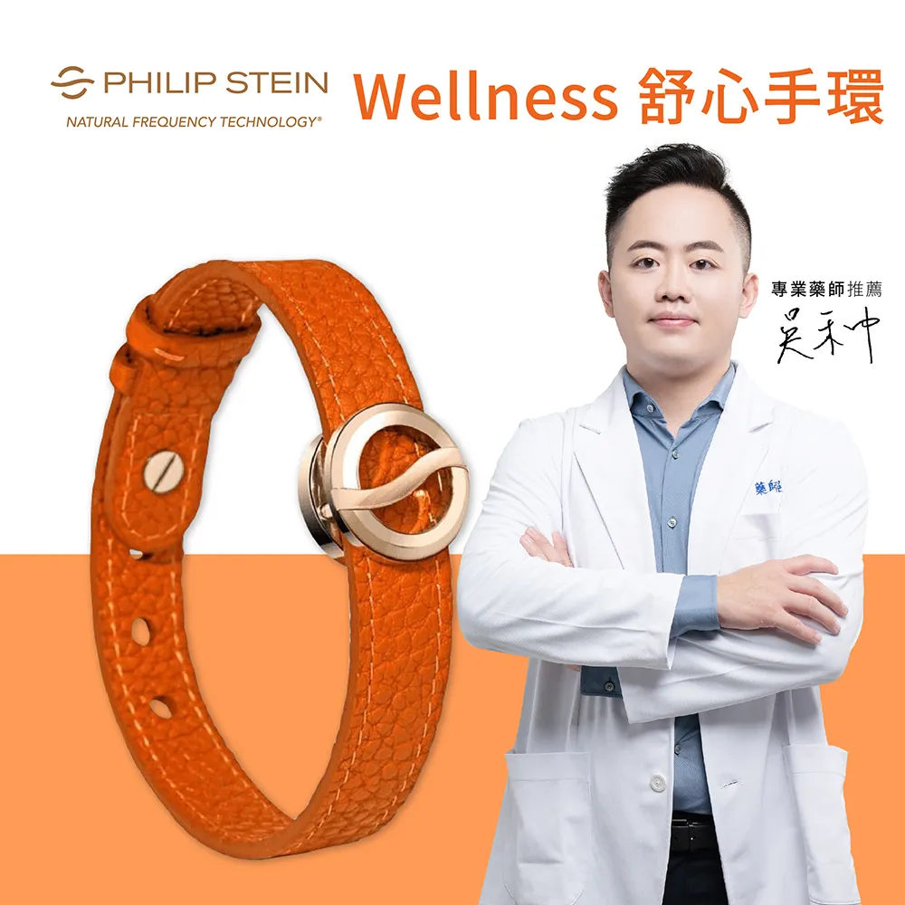 Stein Music E-Pads Plus 抑振,吸收(EMI/RFI)調聲貼片 歡迎來電洽詢 歷史價格詳細信息