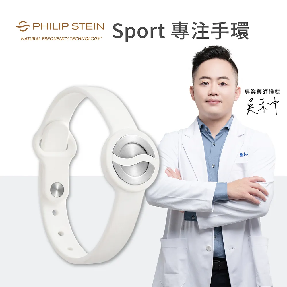 【PHILIP STEIN 翡麗詩丹】舒心手環 亮麗橘(長期使用可提升整體身心平衡) 歷史價格詳細信息