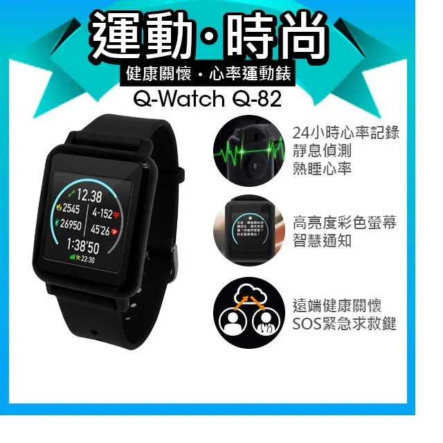 Q-82/Q-90彩色錶帶配件(不含智能設備)-紅白藍直紋 歷史價格詳細信息