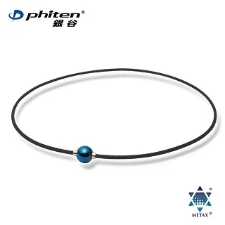 【Phiten銀谷】METAX 項圈 Mirror Ball / 45cm 歷史價格詳細信息