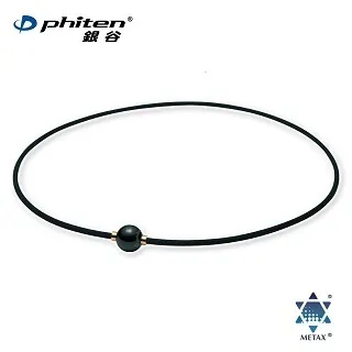 【Phiten銀谷】METAX 項圈 Mirror Ball / 45cm 歷史價格詳細信息