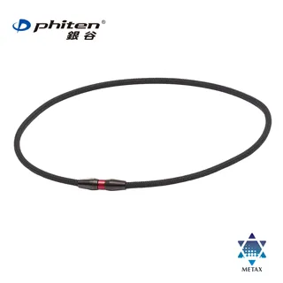 【Phiten®銀谷】極限系列項圈STANDARD款(黑紅/50CM) 歷史價格詳細信息