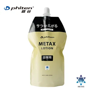 【Phiten銀谷】METAX 項圈 Mirror Ball / 45cm 歷史價格詳細信息