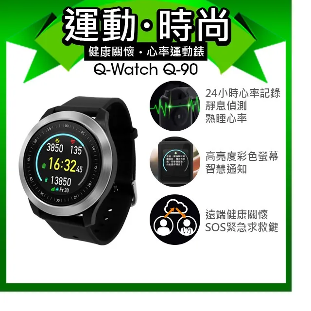 Q-Watch Q-82 健康關懷．心率運動錶._漾彩版_黑白直紋 歷史價格詳細信息