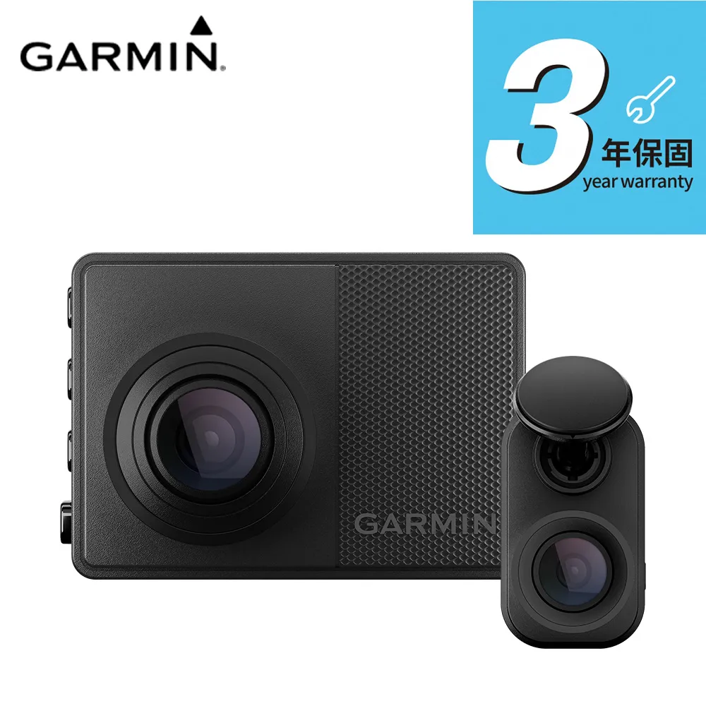 GARMIN Dash Cam 67WD 行車紀錄器 贈16G記憶卡x2/1440p/雙 USB 車用充電器/3年保固 歷史價格詳細信息