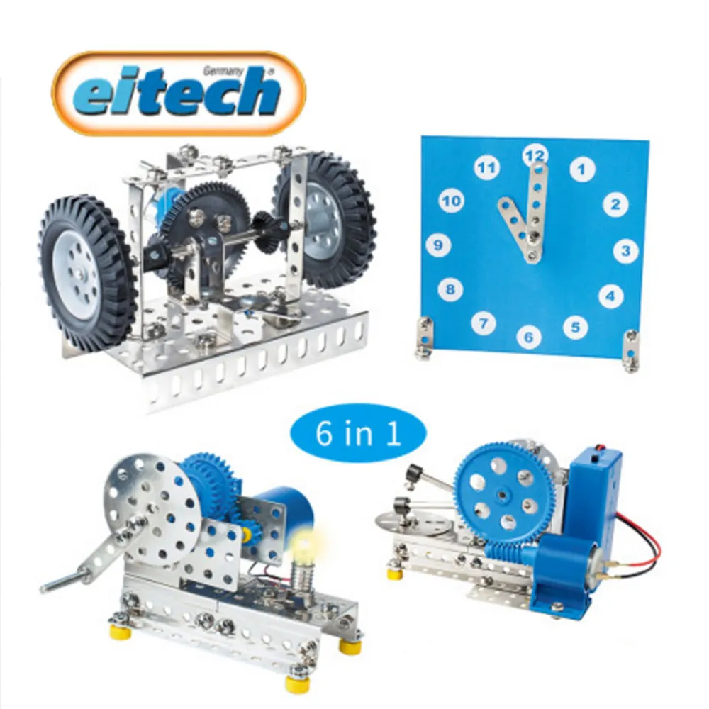 【德國eitech】益智鋼鐵玩具-6合1科學齒輪組C07 德國益智玩具 科學玩具推薦 齒輪玩具diy 歷史價格詳細信息