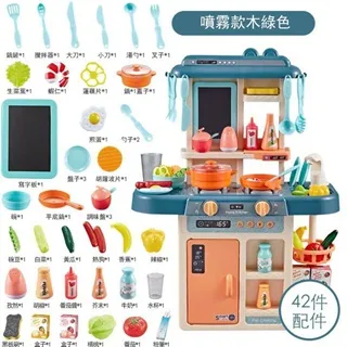玩具廚房  兒童家家酒 仿真廚房 仿真模擬 可出水 安全無刺 扮家家酒 烹飪玩具 過家家 玩具鍋子  《OBL歐貝莉》 歷史價格詳細信息