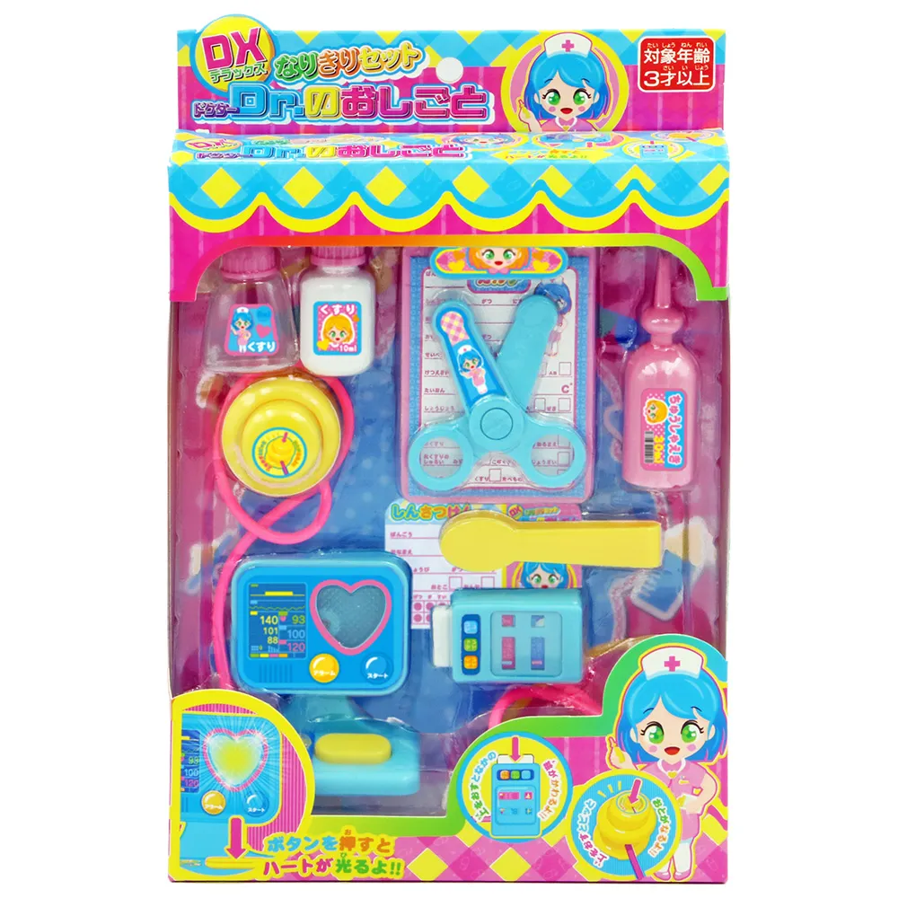豪華醫護組 家家酒玩具 正版 振光玩具 歷史價格詳細信息