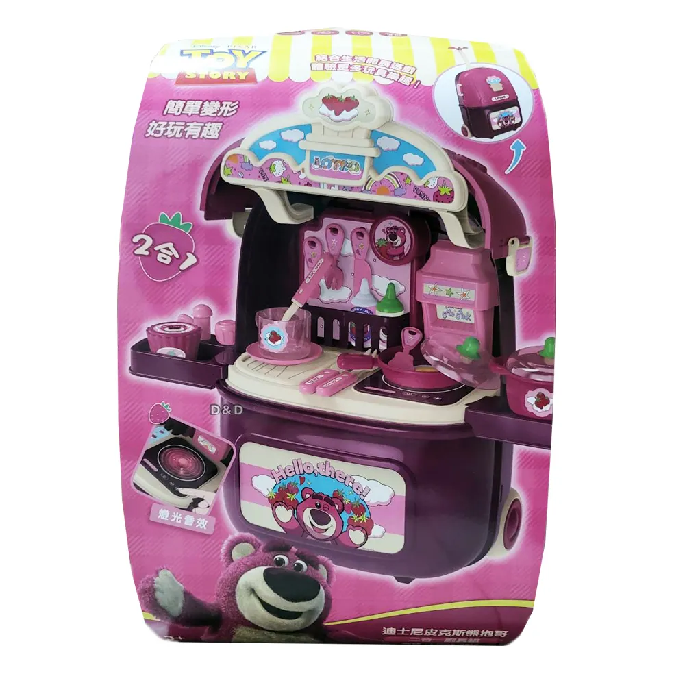 【Disney 迪士尼】熊抱哥公仔車用臨時停車號碼牌 歷史價格詳細信息